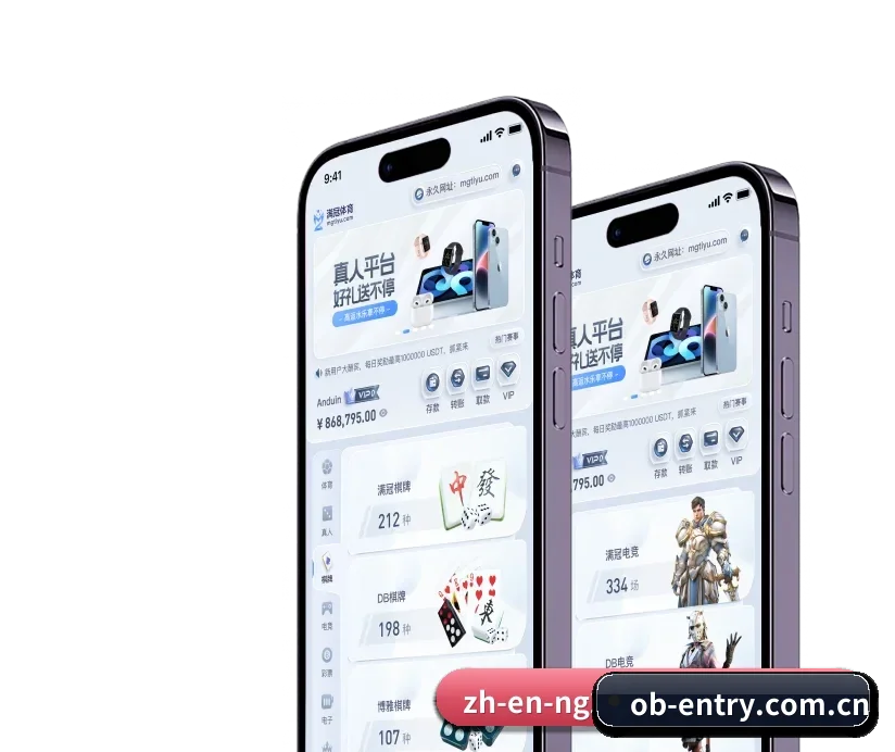 欧博首页 APP